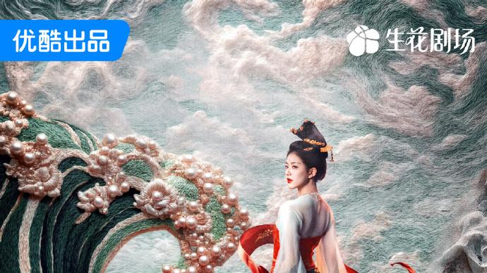 《珠帘玉幕》收视炸了，打了多少资方的脸，赵露思又赌对