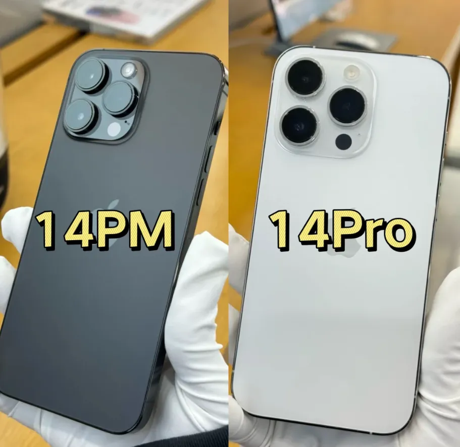 iPhone 14 Pro与14 Pro Max，如何选择，看完这篇就够了
