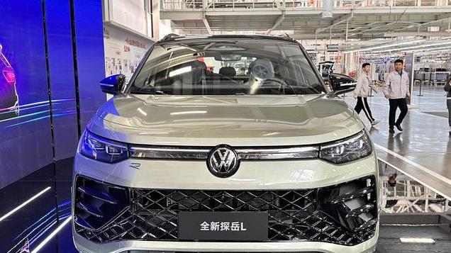 一汽-大众全新探岳L首发亮相，外观内饰变化明显，广州车展或预售