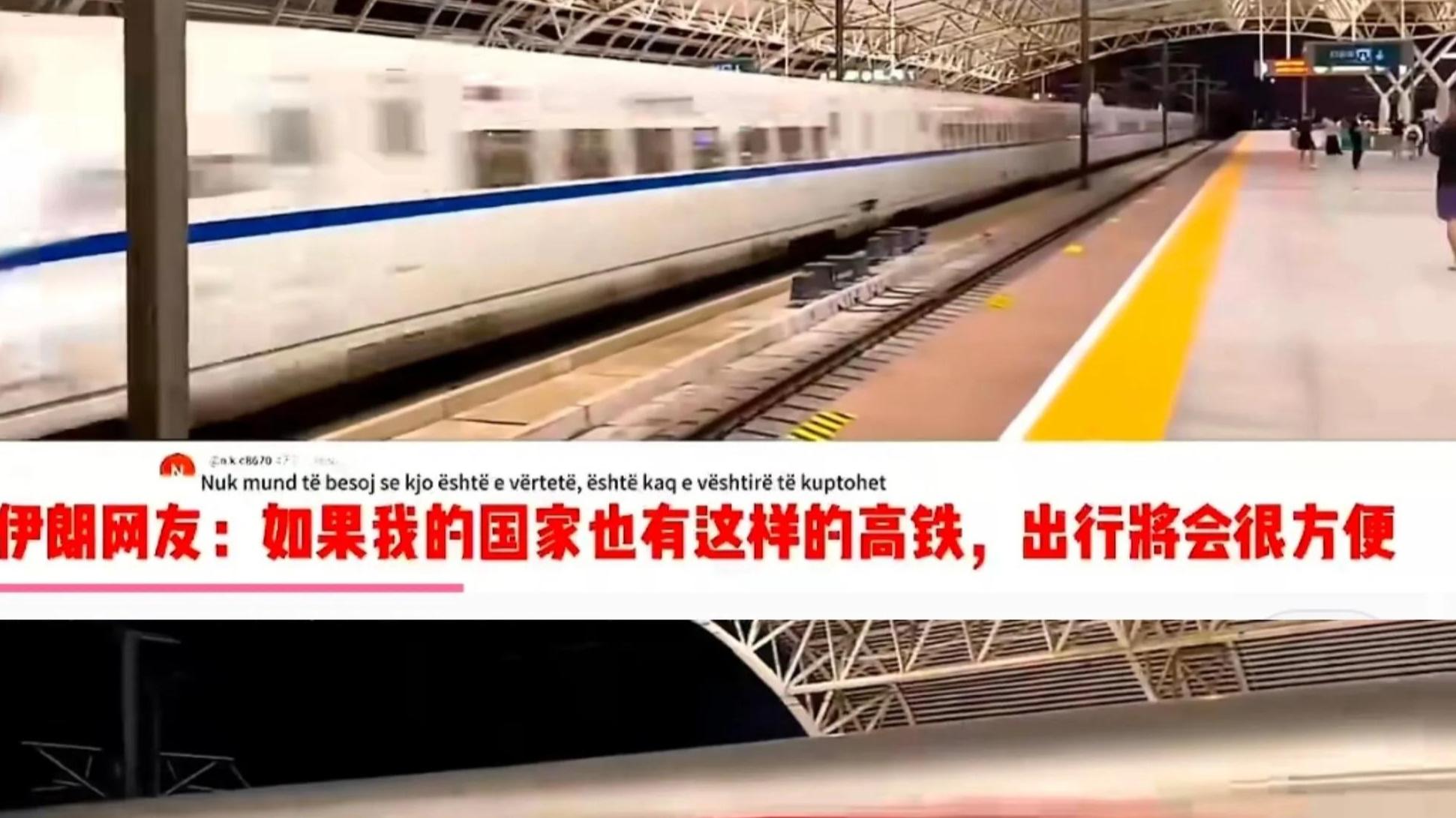 外国网友热议中国高铁挺进秘鲁，韩印反目成仇？