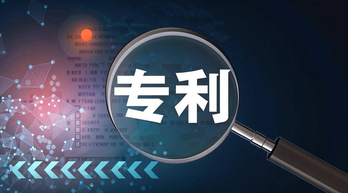 如何申请专利实操经验分享最新政策专利申请中避坑及防骗等指南