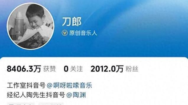 刀郎账号持续掉粉的背后，下一个〝雷”会爆在哪里？