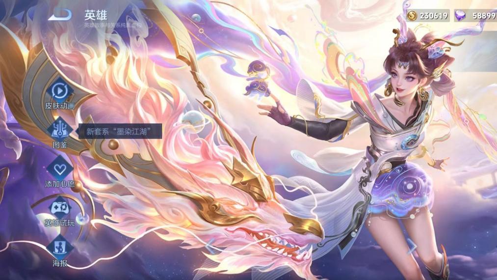 赛季末冲分利器，孙尚香助你荣耀加冕