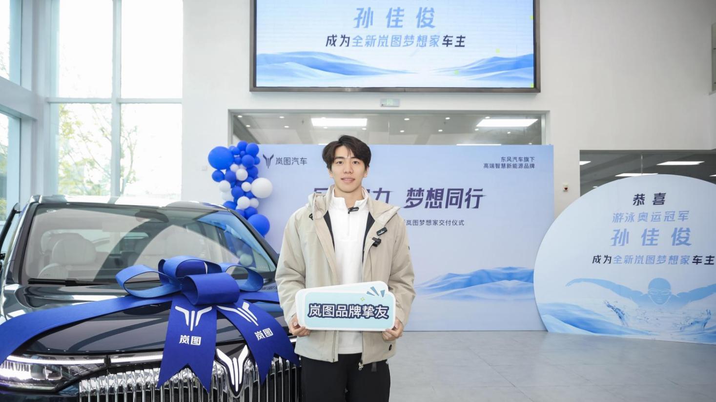 岚图汽车10月销量10157辆，连续两月销量破万