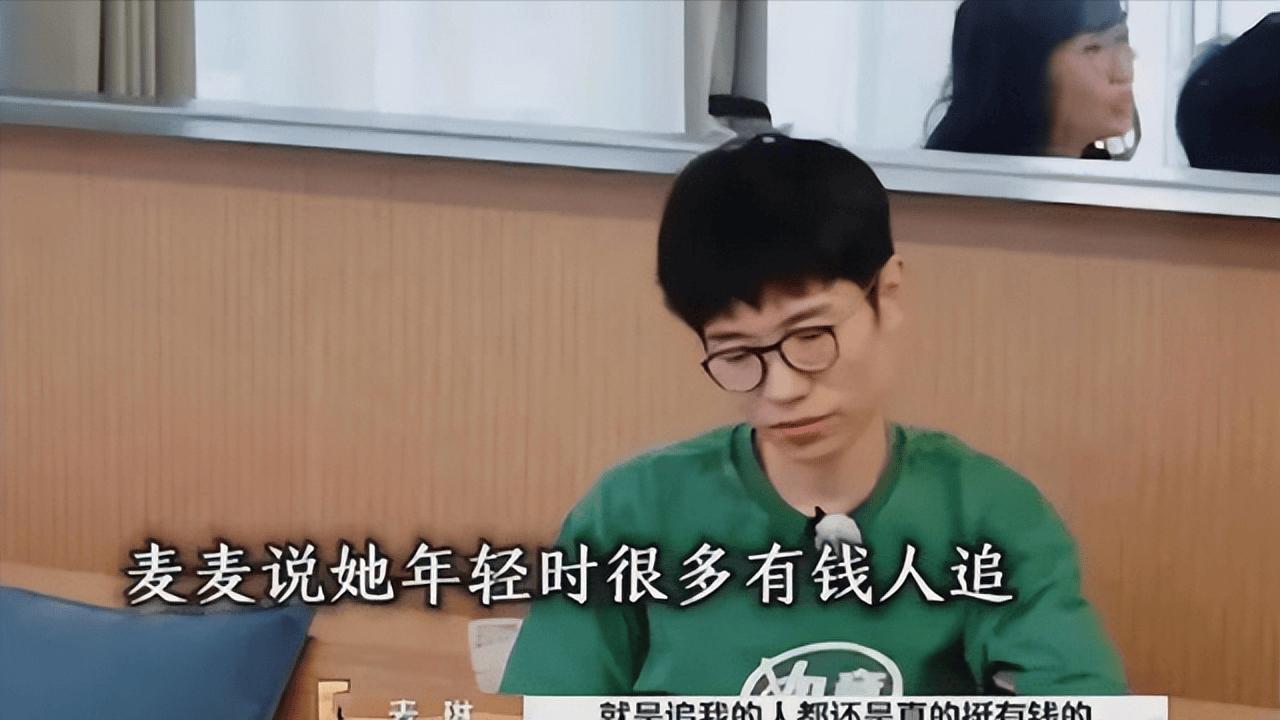 《再见爱人》：麦琳和李行亮的坦白局，藏着人在低谷期困难的真相