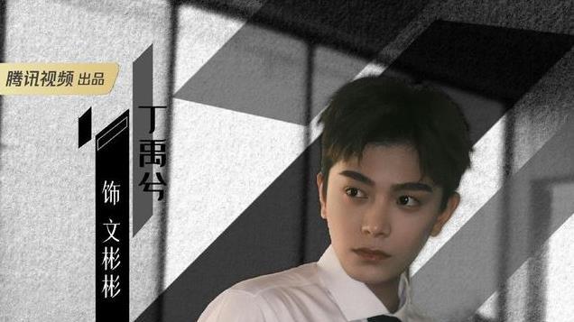 明天正式开播！预约量已破90万，男主扮相太帅了