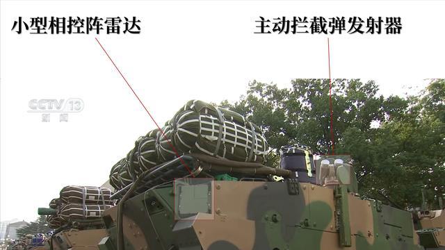 新一代伞降装甲车族亮相，竟然装备了先进的“主动防御系统”