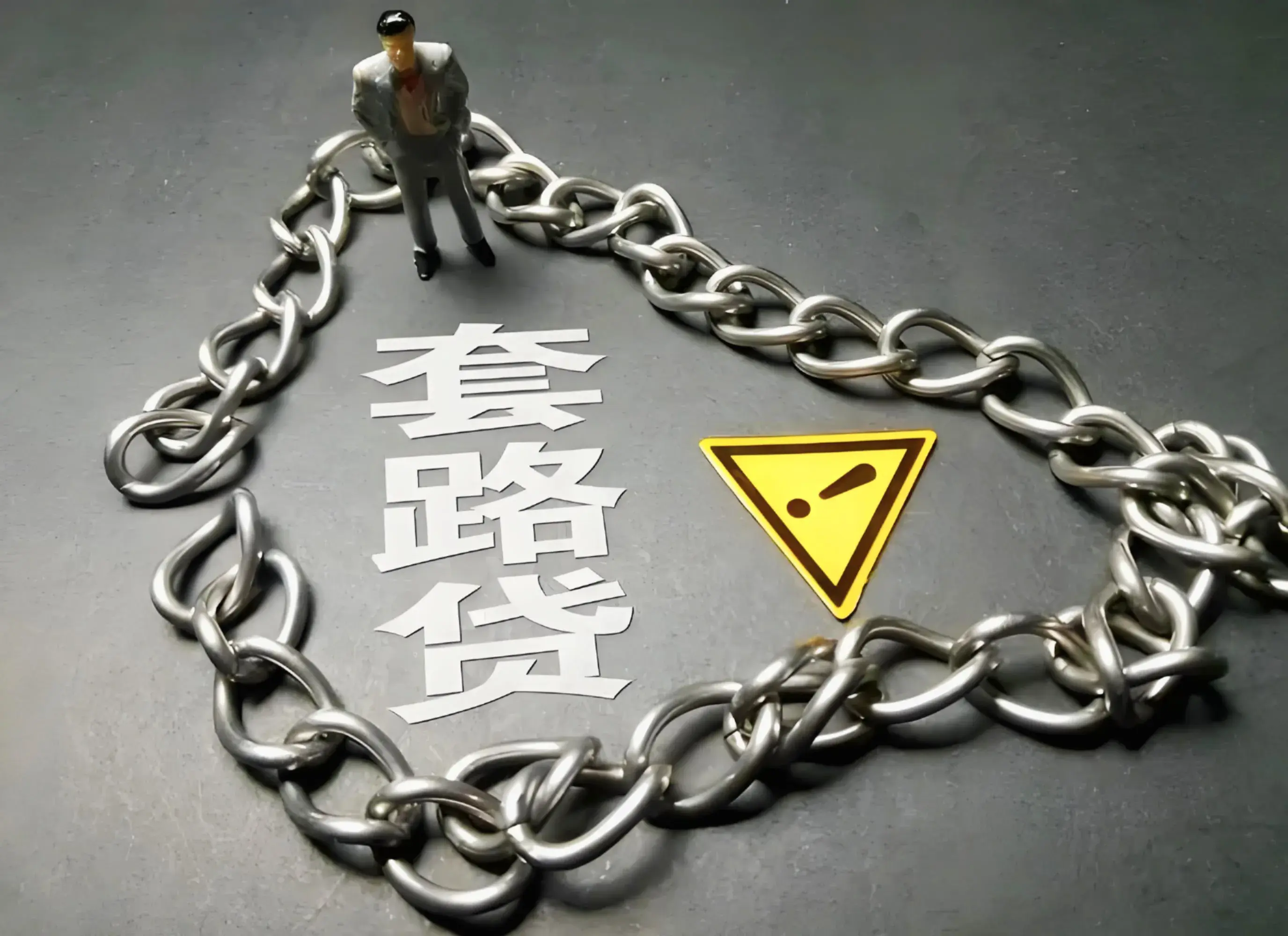 比赌博还要可怕，很多家庭掏空了血汗钱，6亿多人深陷其中