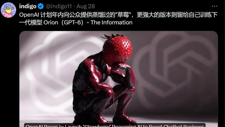 OpenAI 新动向：揭秘“草莓”与“猎户座”模型的崛起
