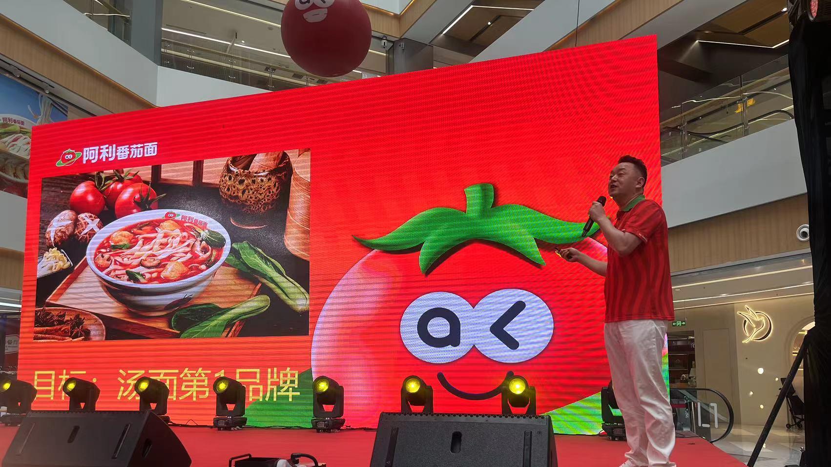 河南400多家门店的阿利茄汁面，更名了！丨深读