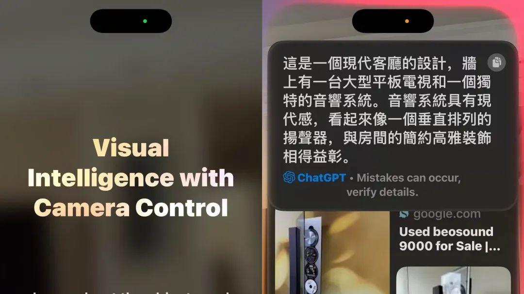 大量更新来了！iOS18.2 测试版推出，新增多项新功能