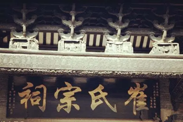 汉末三国士族的智慧