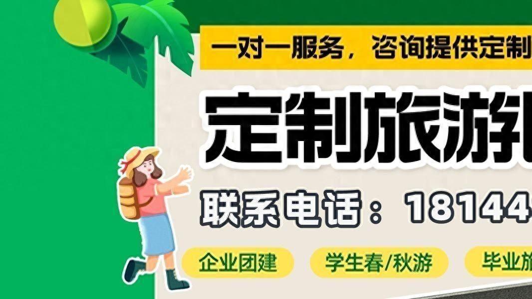 端午广州出发，休闲游怎么选？这些路线别错过！