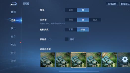 王者荣耀：想在S38赛季更好上分？这些必改的设置你一定要知道！
