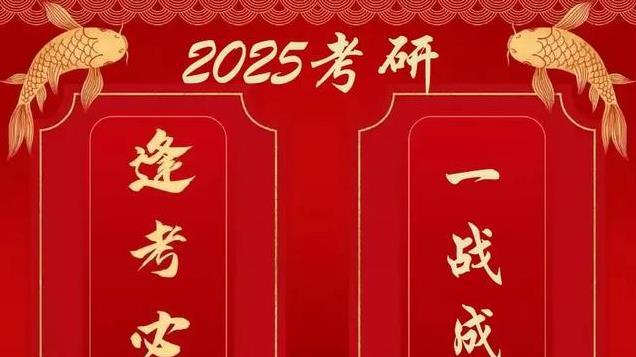 2025考研政治难度爆表！猴体解刨、地租和代役租入考题 肖秀荣发声