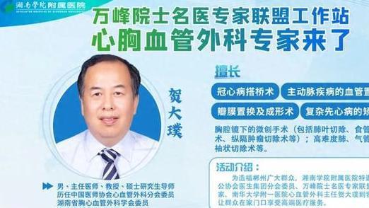 关乎中考！郴州市教育厅发布重要通知。