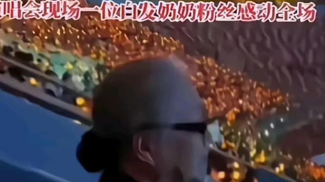 看了刘德华、郭富城演唱会的惊险，才懂刀郎的高明，难怪他实力强