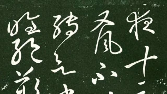 王献之、王铎、傅山的书法水平，到底有没有超过王羲之？
