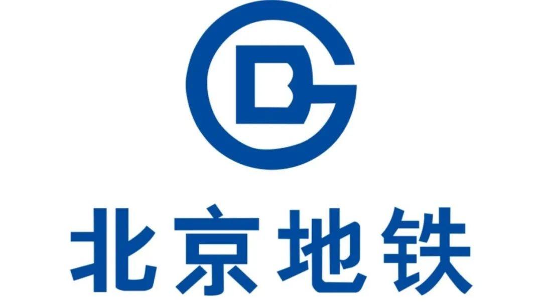 冷知识，北京地铁连续从1号到17号线，唯独不见3号线？