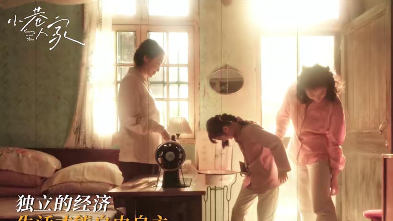 《小巷人家》：从2个城市的选择，才明白黄玲为何对筱婷不支持？
