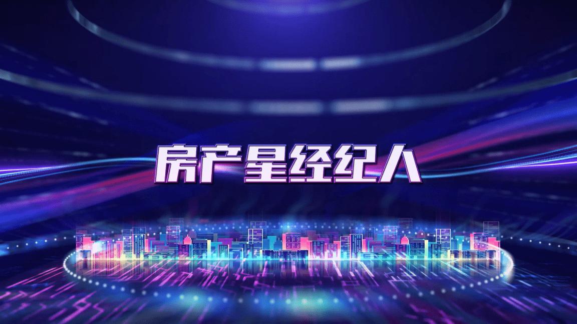 荣誉耀动未来|2022中国房产风云榜西南站直播盛典圆满收官