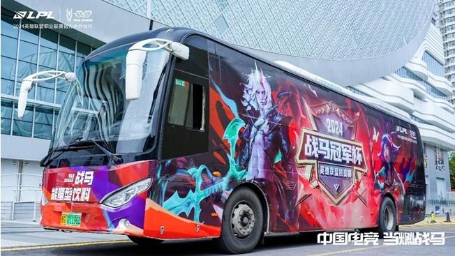 贵阳电竞盛典：战马冠军杯激发城市活力