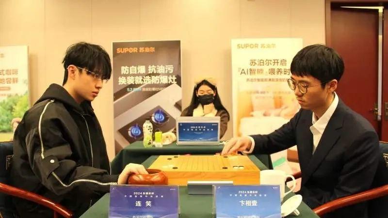 围棋没法下了？ 连笑AI吻合度100% 卡子哥有点懵