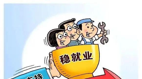 大学生虽然就业困难但还是要读，只有全民素质提高我们才有希望！