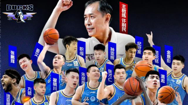 辽宁67-69北京首钢！球员评分：2人满分，3人及格，5人拉胯！