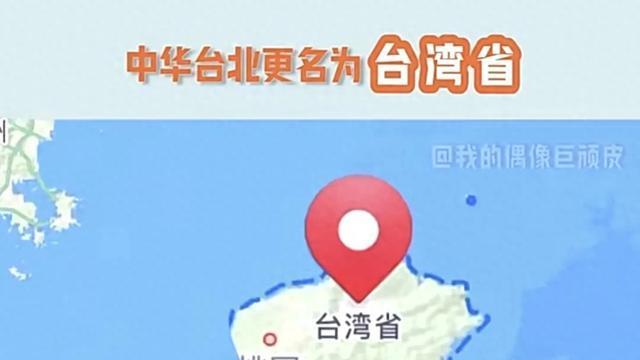 HK的经验教训告诉我们！湾湾回归后有的方面一定要做一些改变！