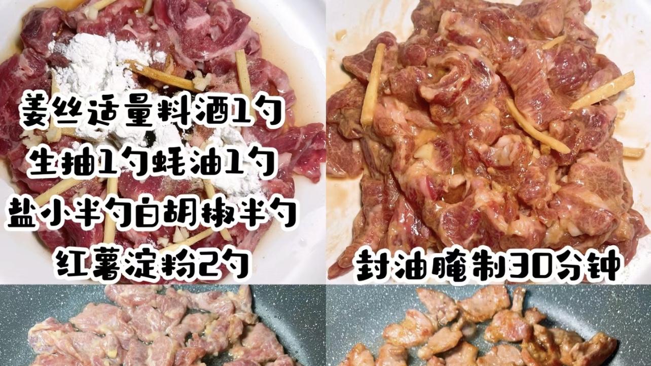 超级下饭的菜