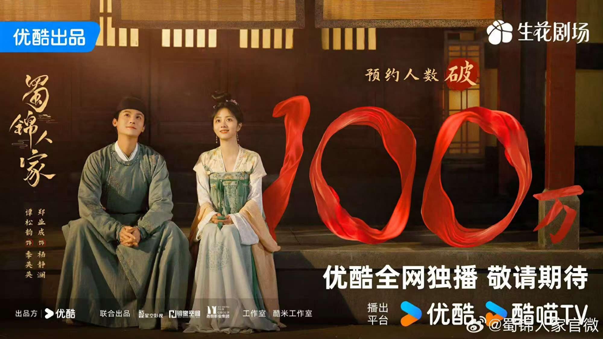 蜀锦人家：晟丰泽算计杨静渊、利用赵修缘，季英英生子过继季耀庭