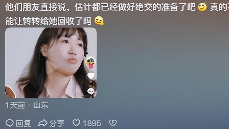 再见爱人最强嘴替出现了，麦琳都招架不住了，到底是剧情还是事实