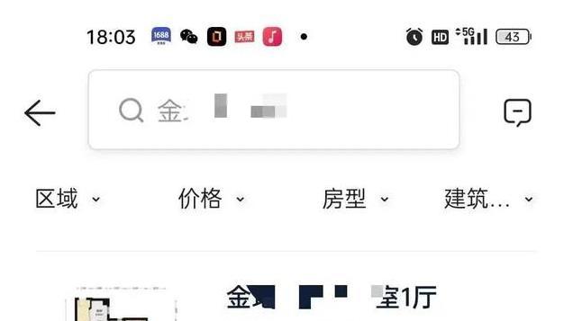 网友：醒醒吧！深圳龙岗一小区都跌成狗了！460多万到265万成交了