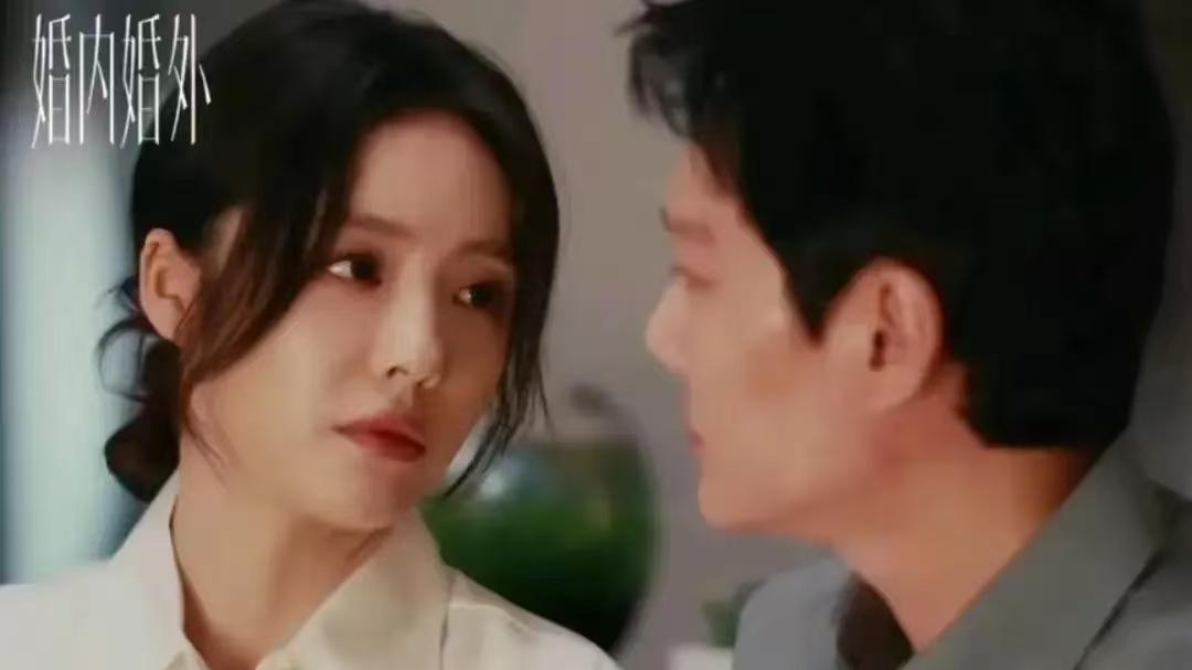 《婚里婚外》热播，冯绍峰蔡文静演绎婚姻百态
