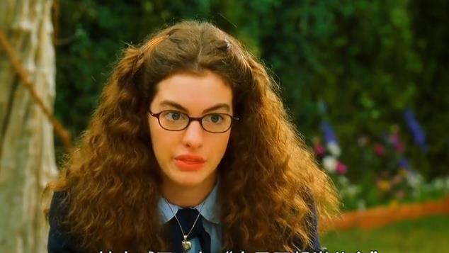 《公主日记》：灰姑娘逆袭！她的“变美”秘籍，你也能拥有！