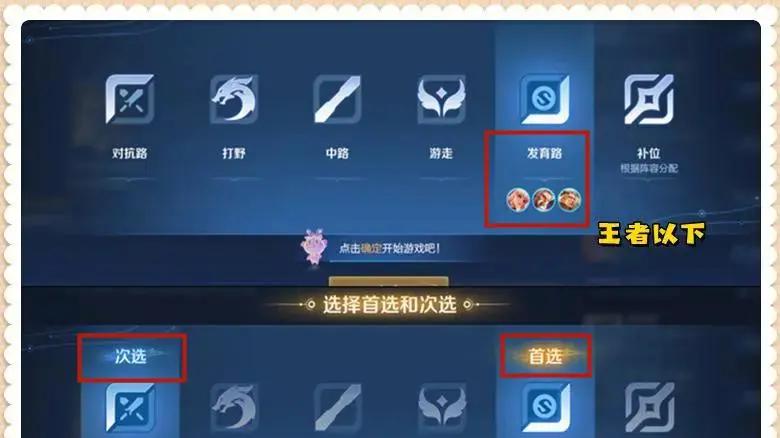 S37赛季王者新纪元：金牌加星与10ban位带来的变革