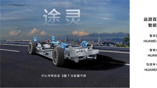 享界S9双月销量超4000台, 科技豪华定义新标杆