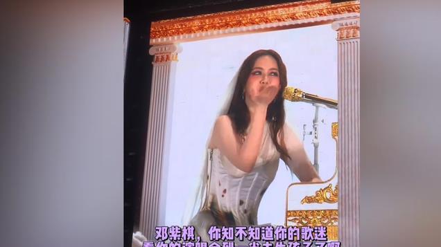 邓紫棋演唱会湛江场，网友刚坐下羊水破了，强撑半场去医院生娃