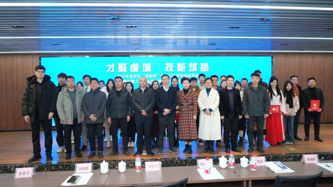 精彩纷呈，章贡区“虔能杯”网络主播劳动技能大赛圆满结束