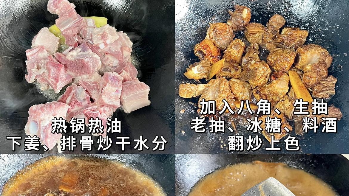 【秋日限定】板栗焖排骨，粉糯醇香，挑战零剩饭记录