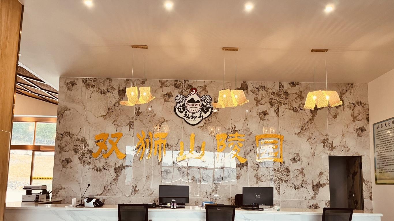 遵义公墓：爱，以另一种形式延续