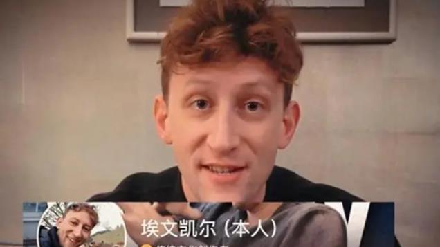 公安介入! 埃文抛百万粉账号建新号，外网严肃发文，助理已被调查