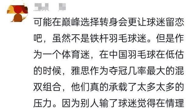 告别不是终点，“雅思”永不落幕！