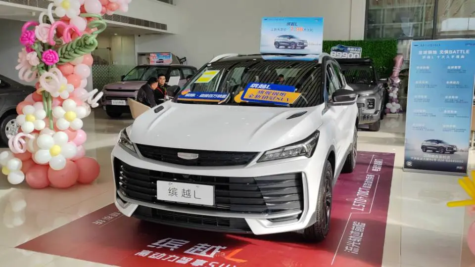 7.6秒、6.35升、L2级、100万辆 ！让年轻人的第一辆车不留遗憾！