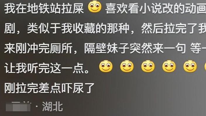人有什么真的挺莫名其妙的，网友分享硬控我十分钟，真的太逗了！
