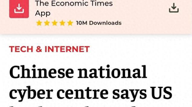 太无耻！中国先进材料商业机密被美军窃取！损失惨重？