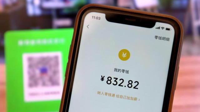 微信转错账或被骗？别慌！一招教你追回资金，即使被拉黑也不怕！‌