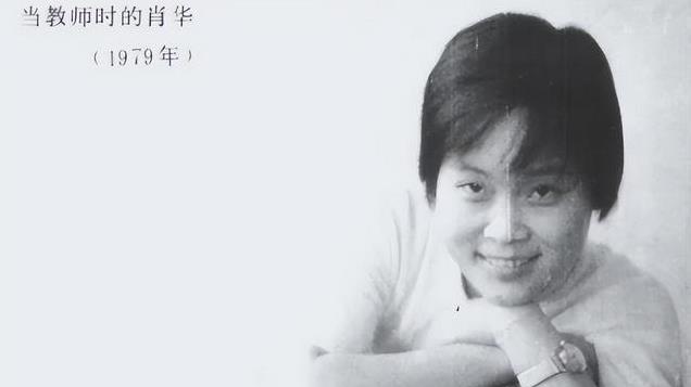 同是张艺谋的基因，把肖华和陈婷两人的女儿一对比，就看出差距了