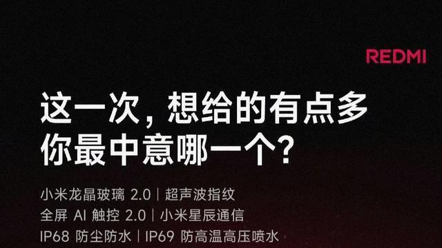 K80pro 白色版本曝光，支持IP6869+小米星辰通信，大满贯体验